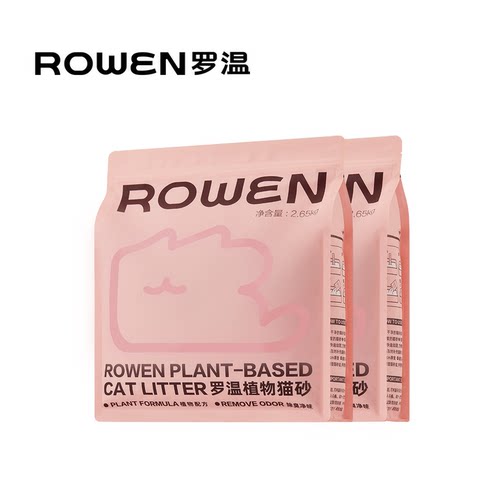 罗温木薯猫砂结团快几乎无尘除臭