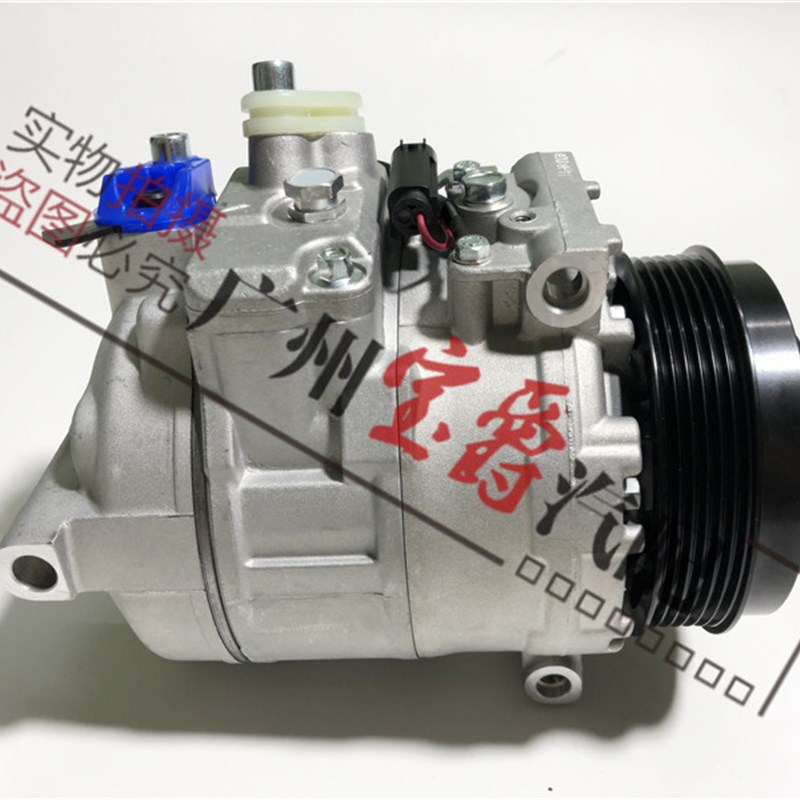 适用W220奔驰S级W221空调S280压缩机S320S350冷气泵S500S600S300