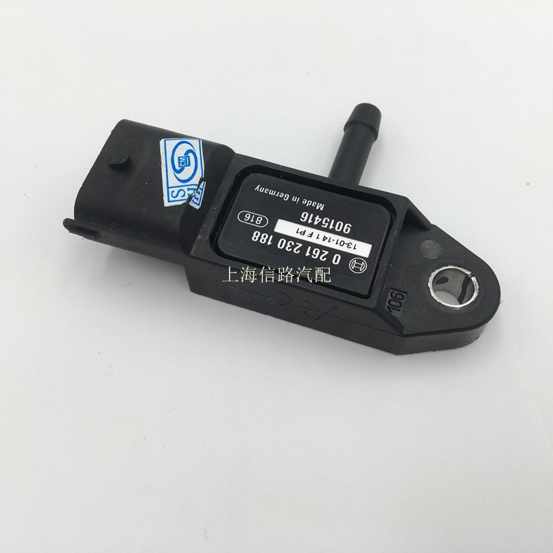 适用别克新凯越1.6L进气压力传感器08凯越进气歧管压力传感器