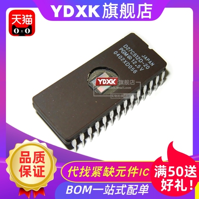天猫 D27C512D-20/-15 CDIP-28  存储芯片ic