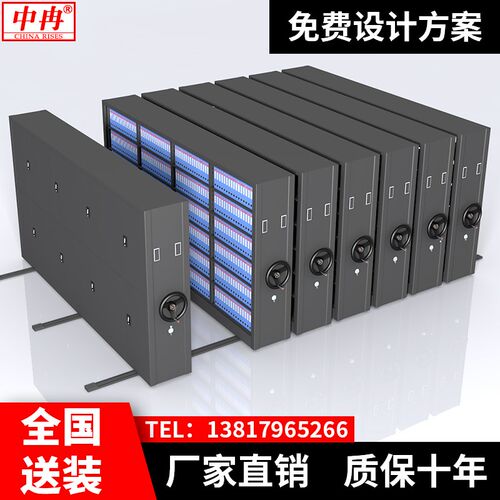 密集手摇式档案柜移动资料文件柜凭证柜档案室智能电动密集架书架