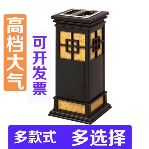 中式座地烟灰桶酒店宾馆大堂实木垃圾桶带烟灰缸立式电梯口楼道筒
