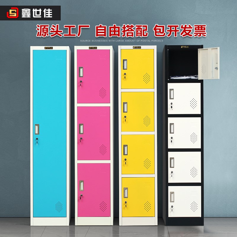 彩色更衣柜单门存放柜员工储物柜宿舍健身房换衣柜铁皮带锁寄存柜