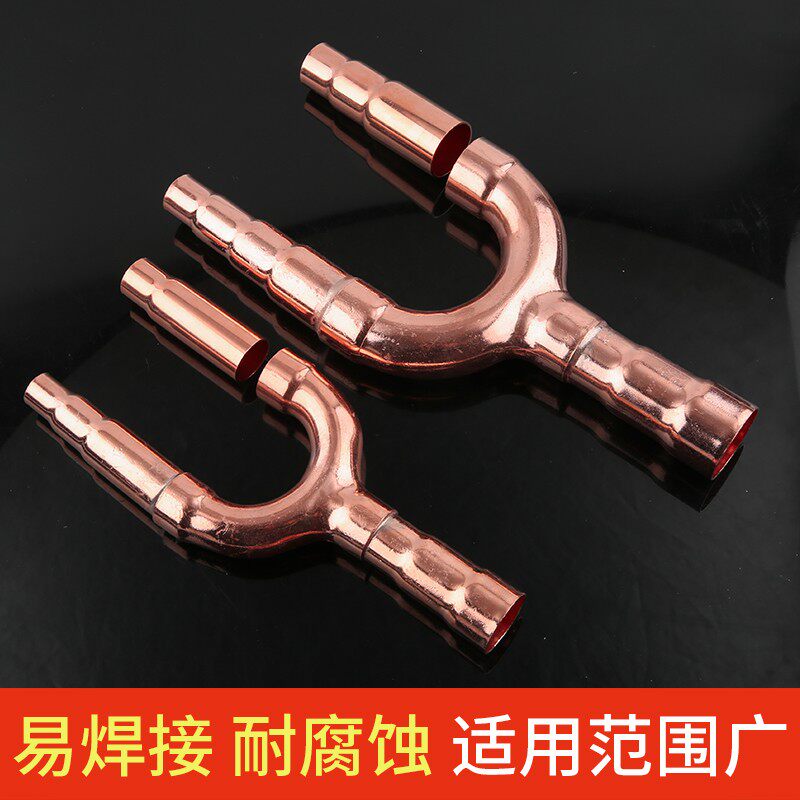 美的中央空调分支器01C22T52SN01A55E分歧管中央空调配件连接器图片