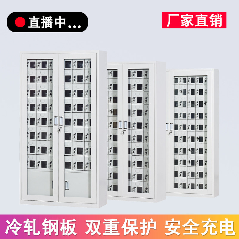 部队手机存放柜信号屏蔽柜保管箱USB充电柜学校对讲机寄存柜带锁u