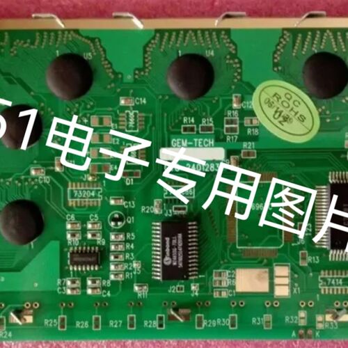 GTG-2401283液晶屏