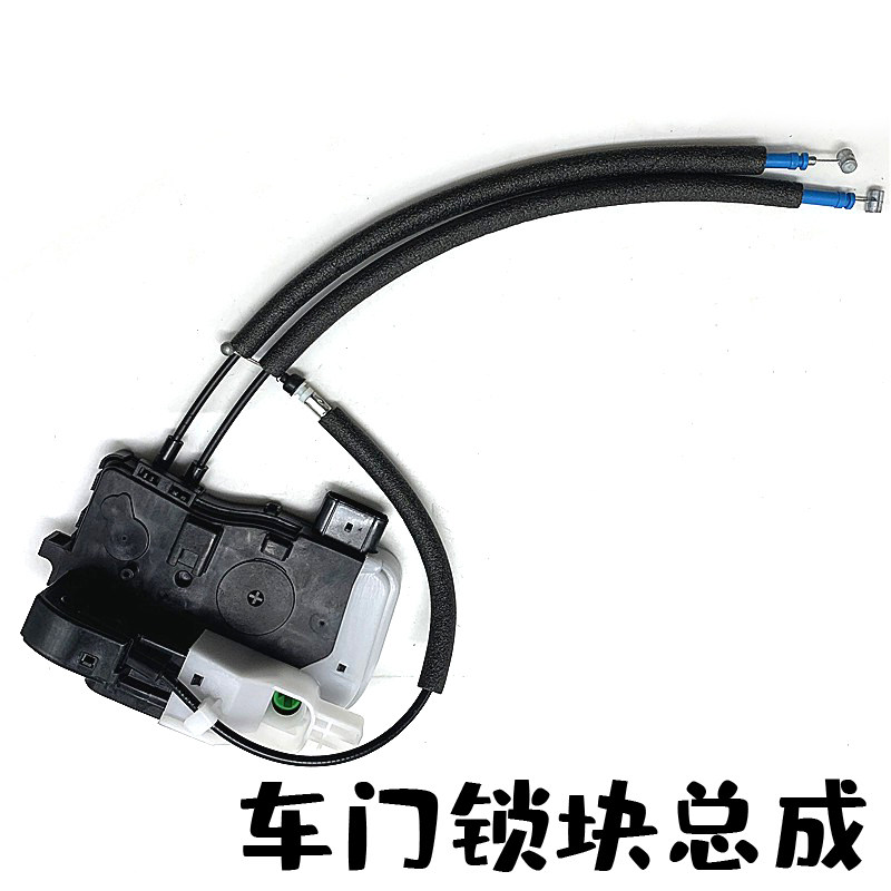 适配现代悦动途胜伊兰特索八ix35起亚k3k4车门锁块机构总成配件