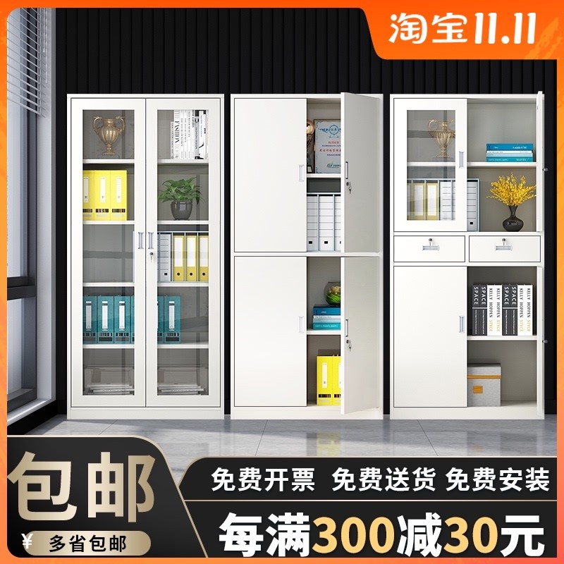 办公文件柜铁皮柜财务档案资料矮柜员工更衣柜工具带锁柜子储物柜