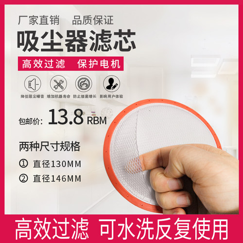 适配美的吸尘器滤芯过滤网滤棉海帕C3-L148B/C3-L143C配件