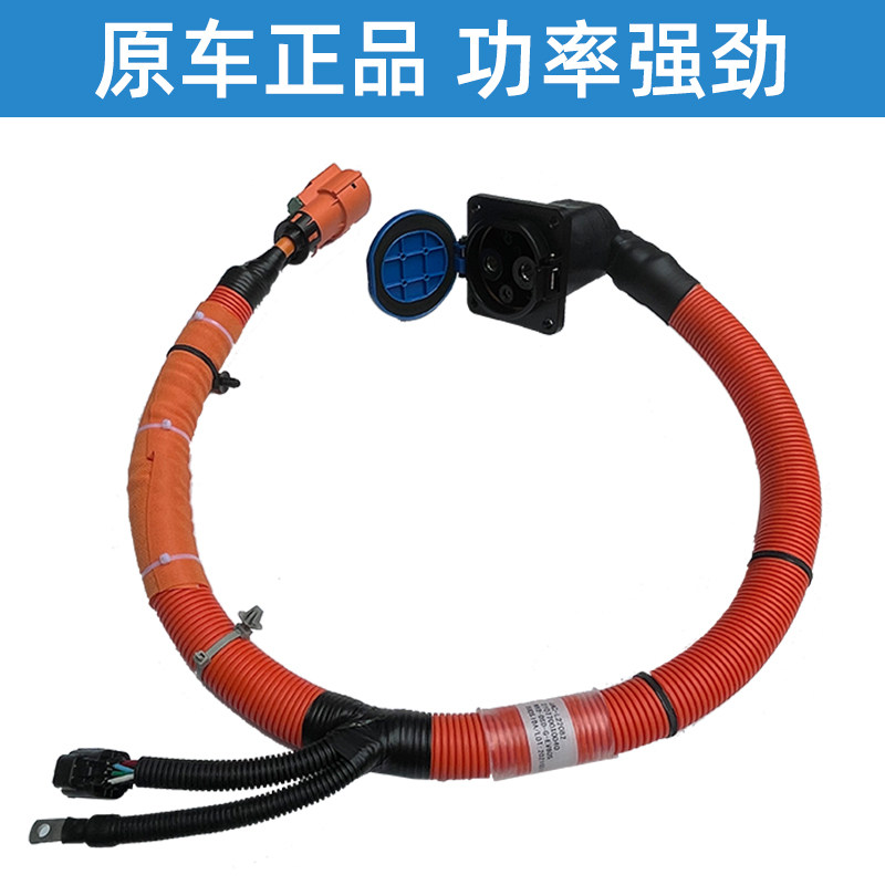 适配江淮IEV6E直流充电插座总成原装快充充电插座及防护盖组件