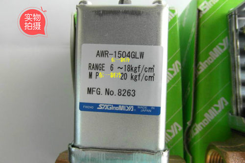 日本鹭宫泠凝压力调节阀 水阀 AWR-1504GLW 1/2口径 压力制水阀