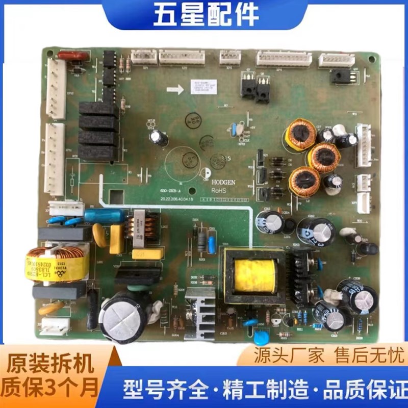 适用海信容声冰箱BCD-648WP电源主板1520011BCD-616WPMB电脑板