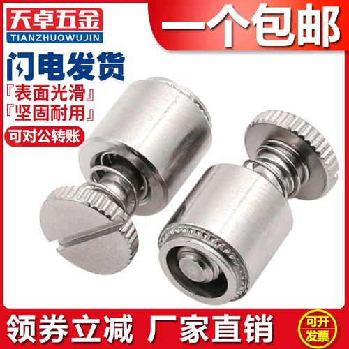 不锈钢松不脱螺丝 松不脱高强度螺丝弹簧螺钉 PFC2-M3/M4/M6/-50