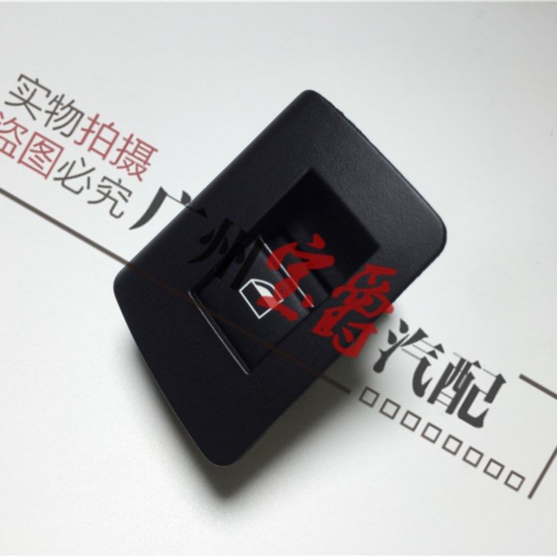 适用于宝马X5车门E53车窗X5后门E53玻璃X5升降器E53开关X5按钮