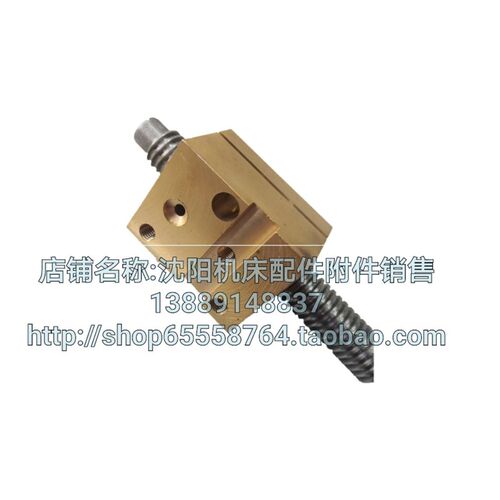 大连机床配件CW6163C中丝杠 中丝杆 中丝母 T28*5 L941螺母5013