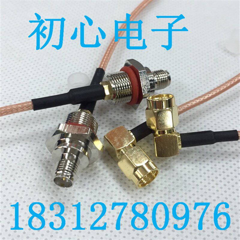 SMA-JW公弯头转M10 RP-SMA-K 防水盒专用连接线 射频AP高频信号线