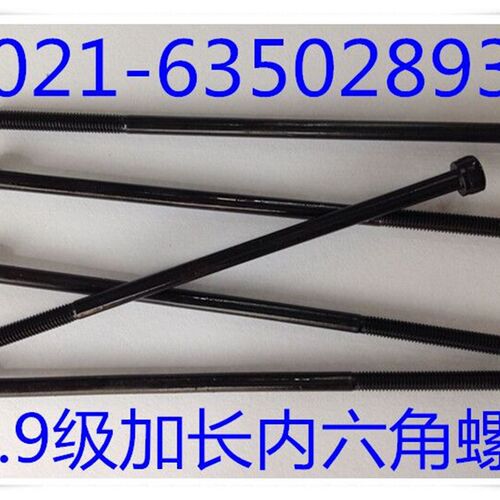 12.9级内六角螺丝 高强度内六角螺栓 M3X4 - M3X100