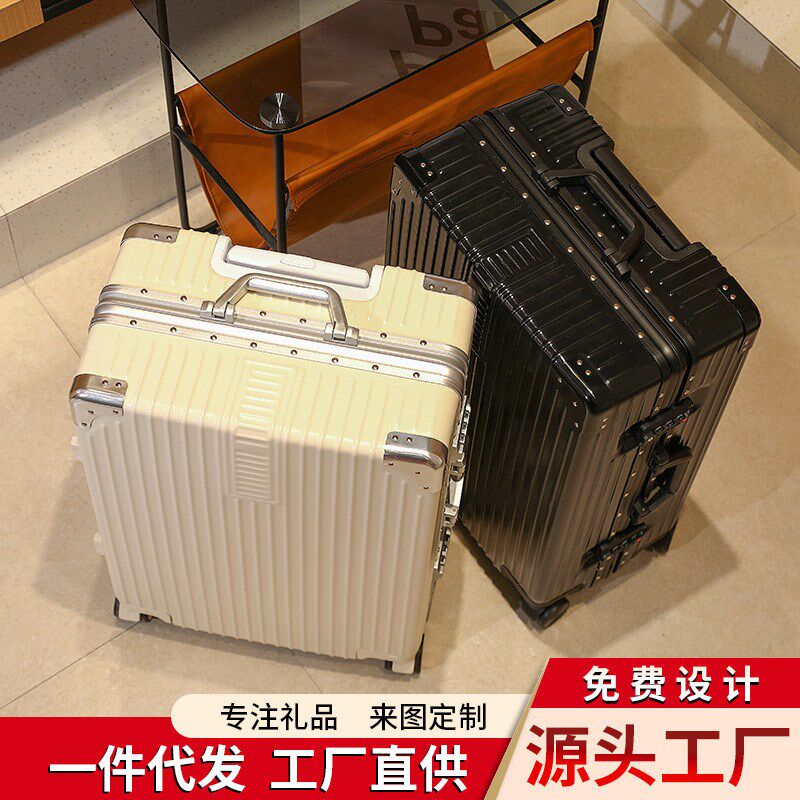 行李箱加厚结实耐用女24寸28pc材质可坐人硬式铝框拉杆密码箱子30