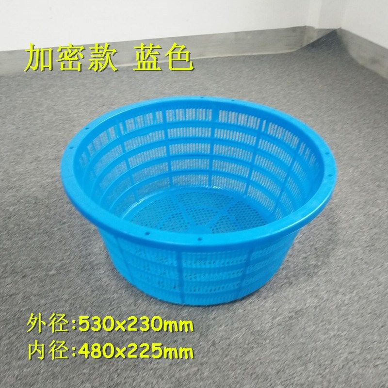 蓝色熟胶圆形箩筐塑料西瓜筐加密黄豆箩筐带手柄海鲜收纳筐