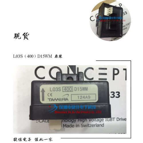 L03S100D15WM L03S400D15WM L03S300D15WM L03S200D15WM原装