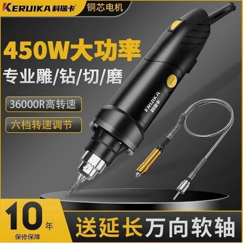 德国进口电动打磨机小型手持木核雕刻工具玉石牙抛光神器切割迷你