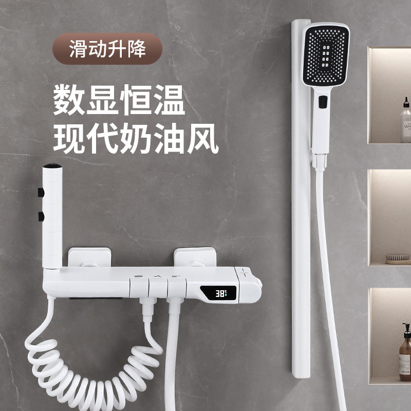 恒温数显淋浴混水阀冷热水龙头白色浴缸简易花洒套装浴室洗澡喷头