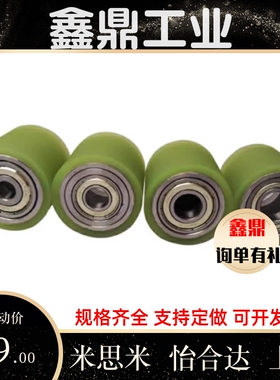 滚轮 QAC46 QAC47 QAC48 20 25 30 35A 40A 50A-L15-L25-L30-L100