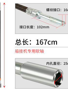 隆鑫船挂机7.5-15四冲程船外机/汽油挂机船外机船尾软轴