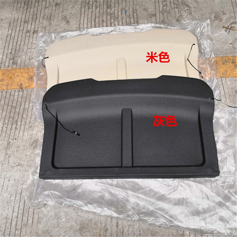 奇瑞风云2三厢衣帽架13款风云2行李箱盖板后备箱隔物板两厢 原厂