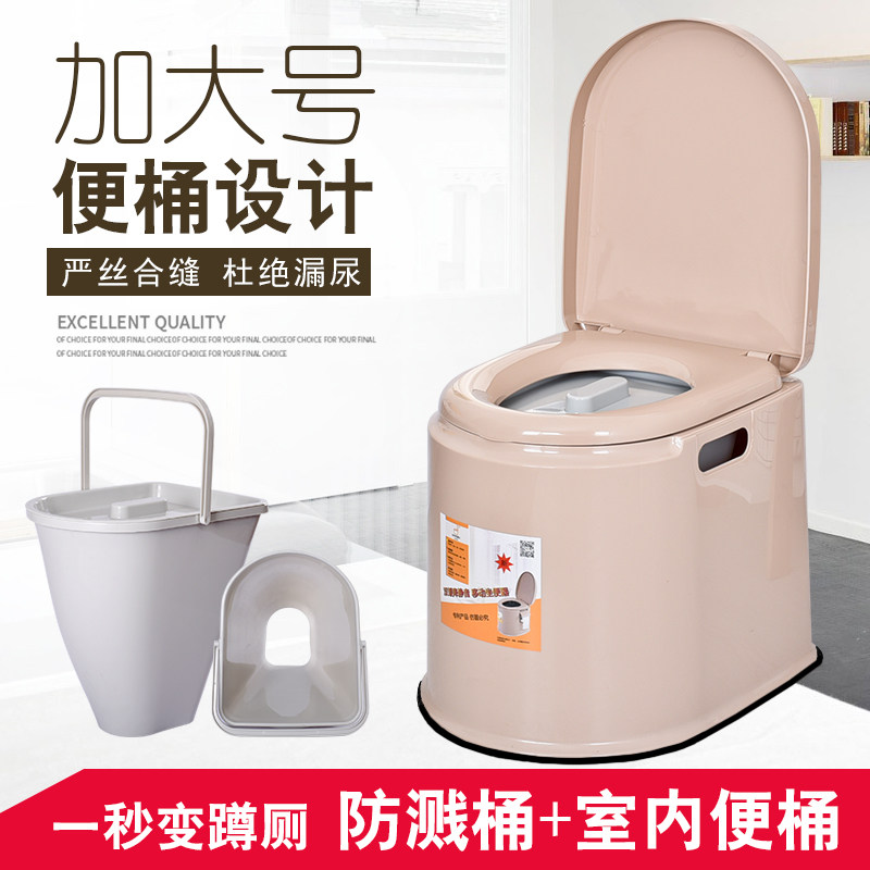 新升级可移动马桶老人孕妇坐便器可携式成人病人坐便椅塑料座便器