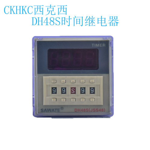 DH48S-1Z数显时间继电器DH48S-S可调循环通电延迟断电延时220v24v