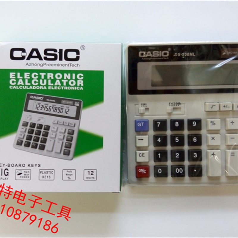 计算器财务 办公用计算器5个起拍 包邮