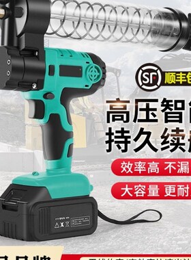电动黄油枪21v充电式德国进口锂电池全自动便携式高压黄油神器