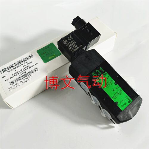 电磁阀G531C017MS二位五通管接式SCG531C017MS 24VDC
