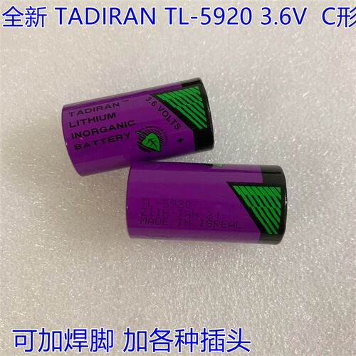 塔迪兰TADIRAN TL-5920物联网流量计智仪器3.6V注塑机编码器电池