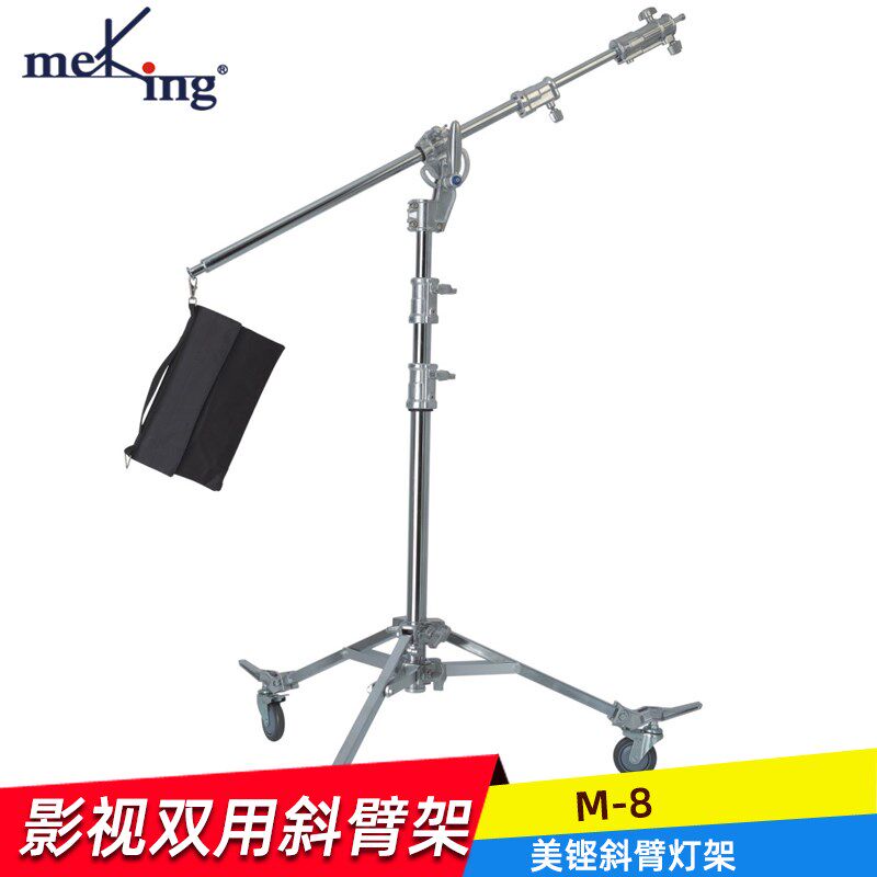 顶灯架多功能一体摄影灯架横杆顶灯架悬臂影棚灯架专用横杆架