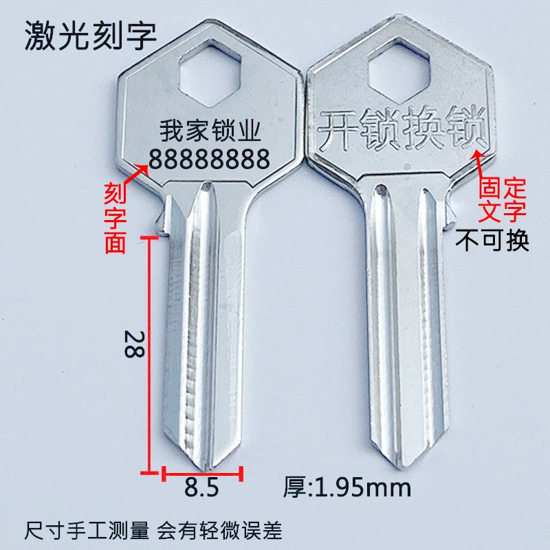 G 广告铜六角 激光打字 包邮 100条 广告刻字