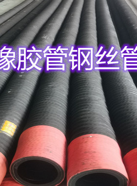 高压吸沙抽沙负压管钢丝缠绕管吸引管抽砂管排水管耐磨泥浆橡胶管