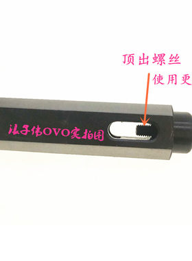 四工位刀架四方柄莫氏变径套1 2 3号钻夹头连接杆麻花钻头套包邮
