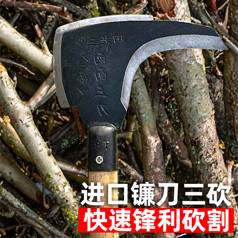 农用镰刀头砍柴刀木柄神器户外钩镰伐木加长镰刀砍树长把大廉刀