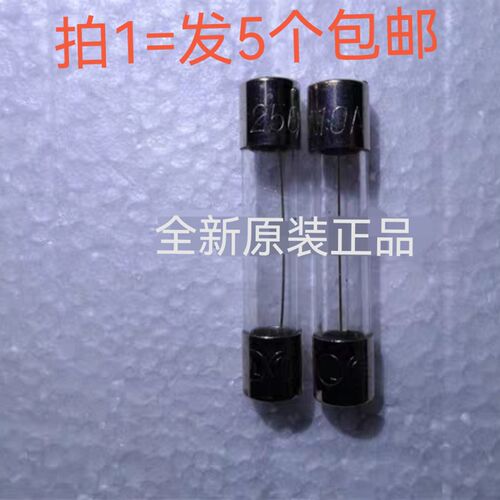 玻璃保险管 7A 125V 6*30  玻璃保险管 全新原装正品原装