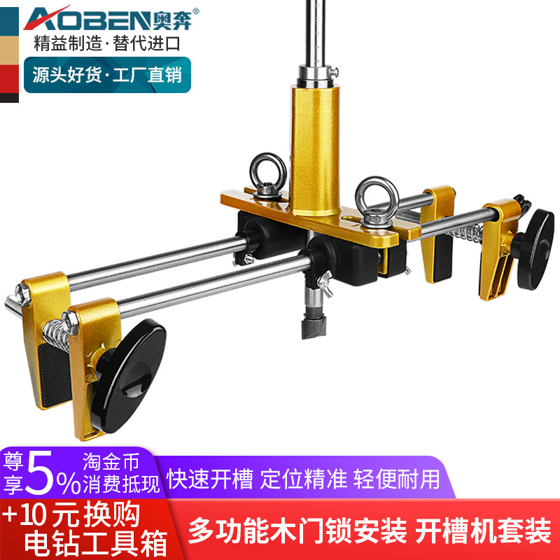 多功能木工门锁安装打孔开槽机实木门装锁开孔器钻头神器工具套装