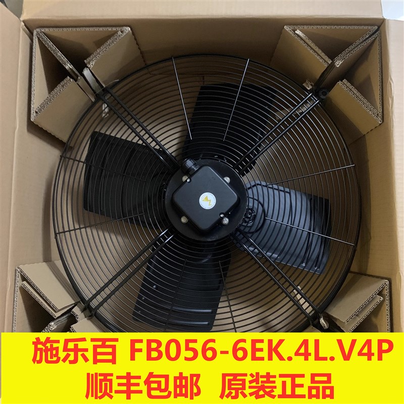 德国ZIEHL-ABEGG施乐百 轴流风机FB056-6EK.4I.V4P 精密空调风扇