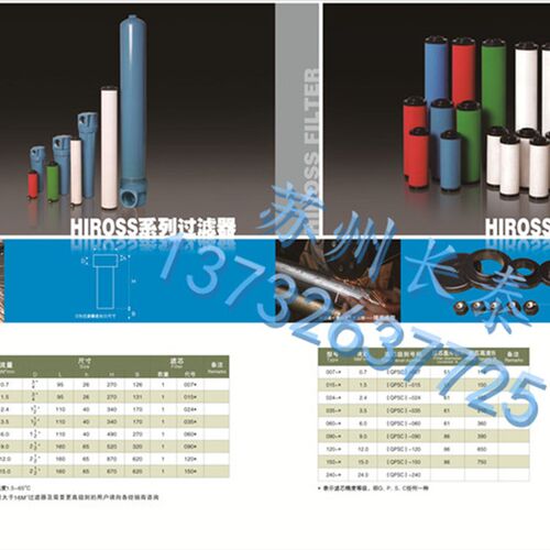 空气精密滤芯管道滤芯油水分离滤芯过滤器滤芯E5-48 E7-48 E9-48