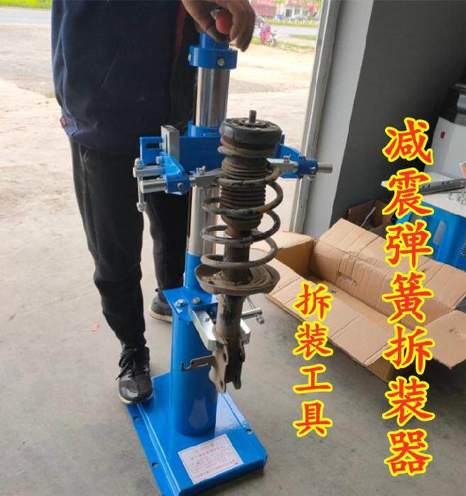 压缩拆装机液压拆取器压缩机安装省时汽车机械4s店汽保压簧机弹簧