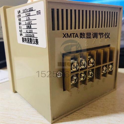 XMTA2001/2002数显调节仪数字温控仪表温度控制器 K型E型PT100型