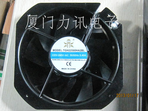 鼎牌轴流风机散热风扇 22580 TGH22580HA2BL 铁叶片耐高温
