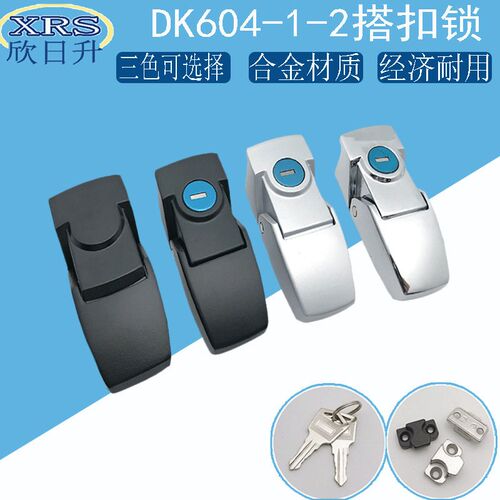 海坦DK604-1暗搭扣户外配电箱电柜门锁黑色抽屉灯箱暗藏式小方锁