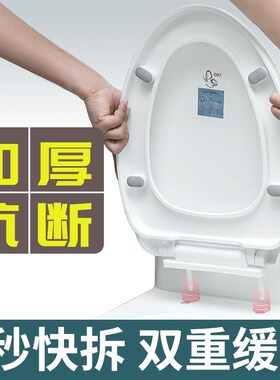 马桶盖配件盖板家用通用圆形马桶盖板易清洁安装方便简约耐磨加厚