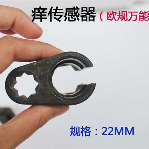 台湾工具 日式含氧感应套筒扳手 氧传感器拆卸工具 总长90MM 促销